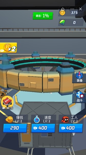 机器人太空战截图
