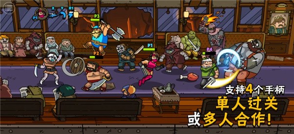 街头角斗士2截图