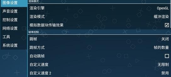 psp中文游戏iso全集