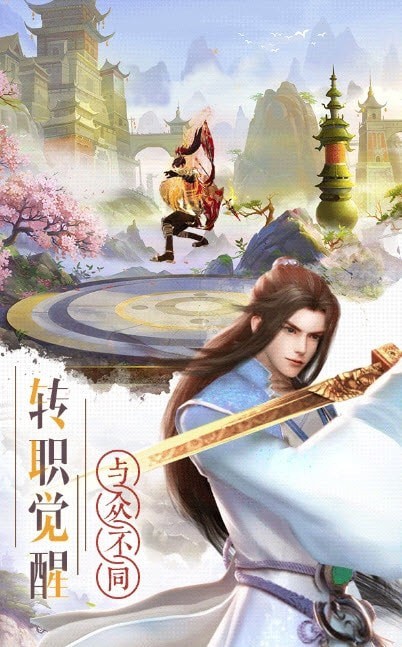 佛怒红莲截图