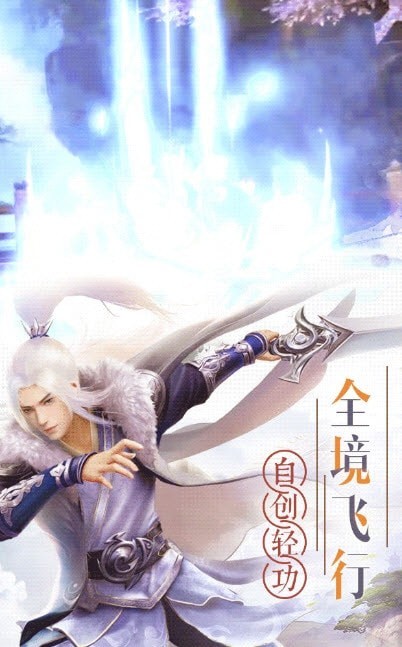 佛怒红莲截图