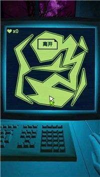 不要点错截图