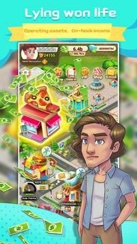 放置美食大亨截图