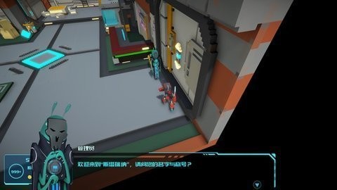 斯塔瑞纳截图