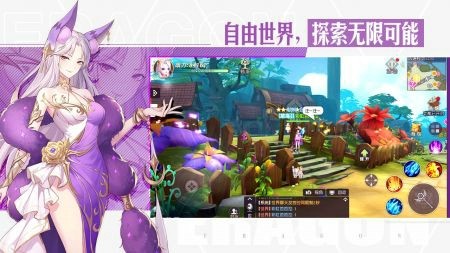 战斗吧龙骑士截图