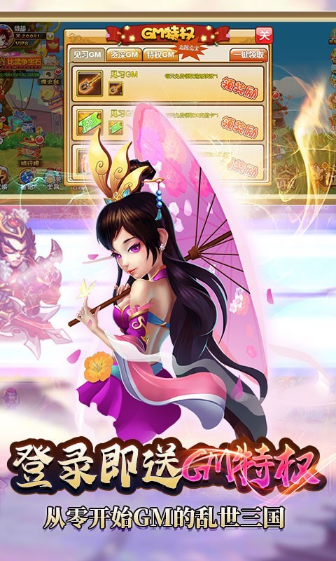 曹操别跑摸金祖师版截图