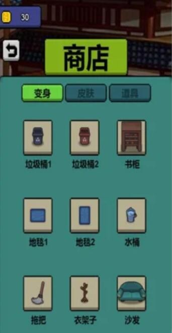 躺平发育躲猫猫猎杀截图