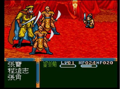 吞食天地3中文版
