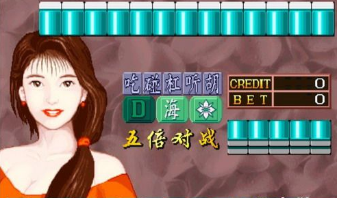 双龙抢珠2