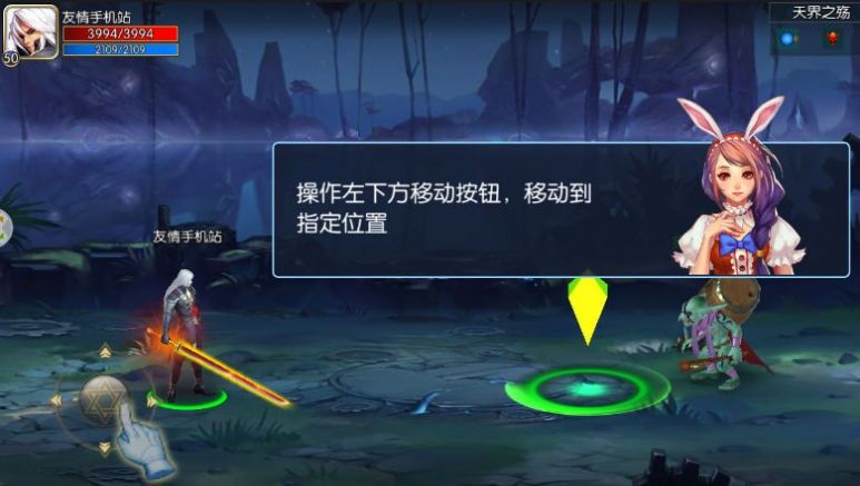 阿拉德之怒深渊服截图