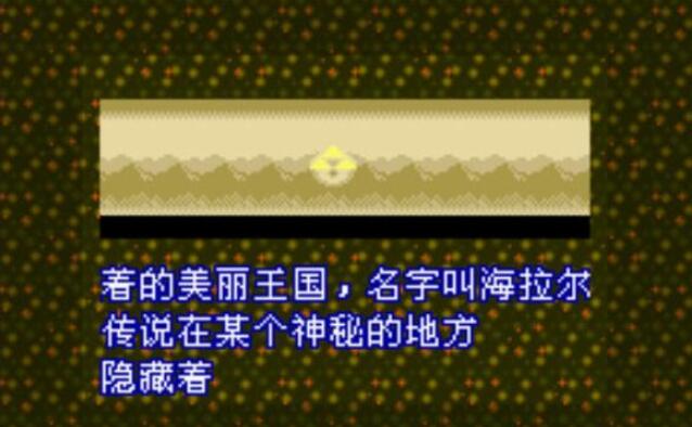 GBA塞尔达传说合集