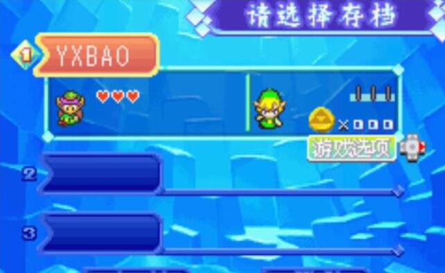 GBA塞尔达传说合集