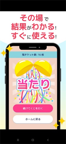 方块拼图大赠截图