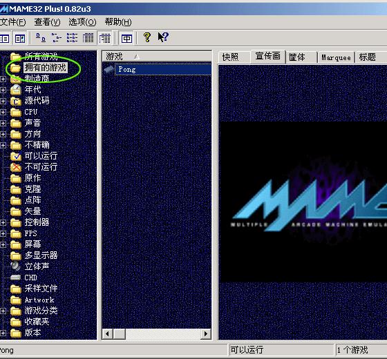 mame游戏zip