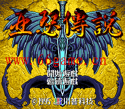 亚瑟传说中文完美版(含模拟器)