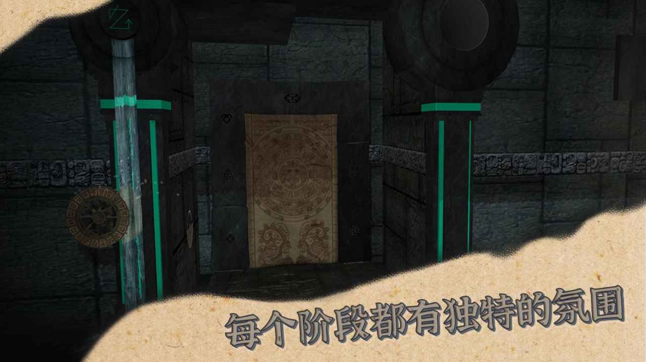 X密室截图