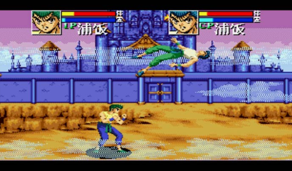 幽游白书完美中文版