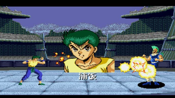 幽游白书完美中文版