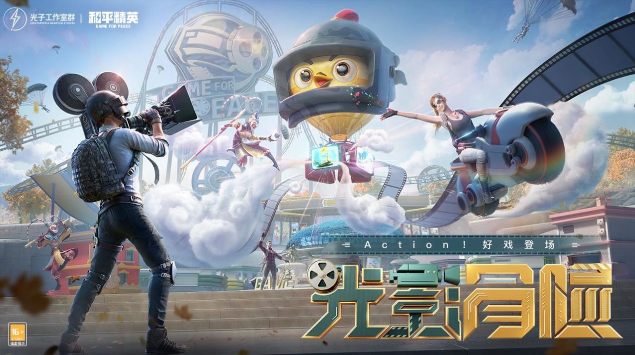 mt画质助手截图