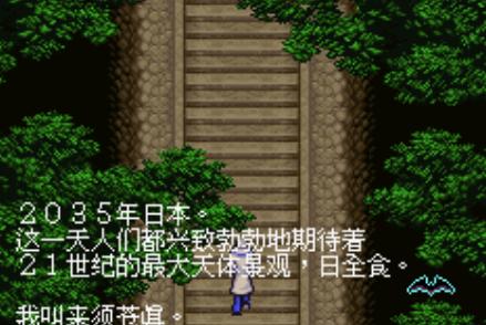 恶魔城:晓月圆舞曲中文版