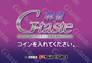 G-Taste性感御姐麻雀