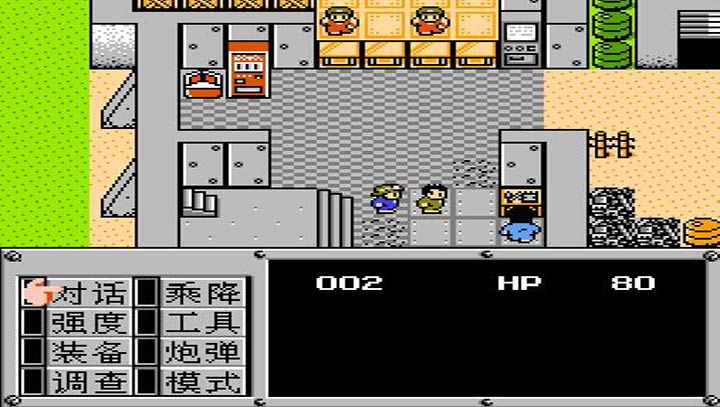重装机兵中文版(机甲战士)