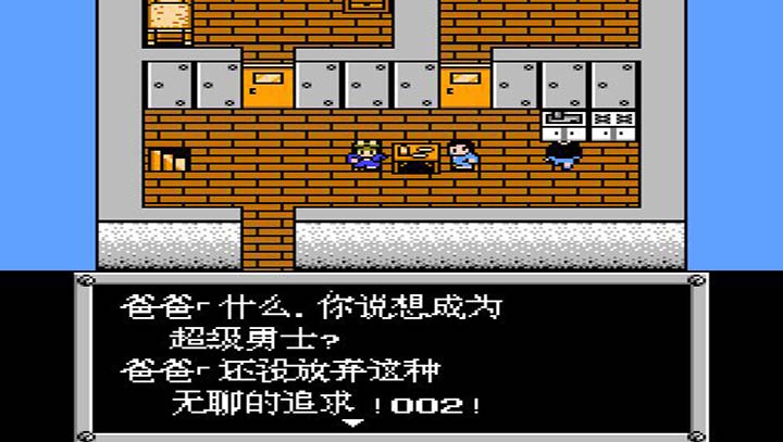 重装机兵中文版(机甲战士)