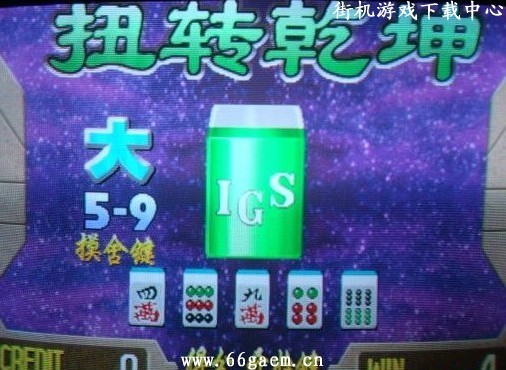 龙虎争霸2大满贯第二版