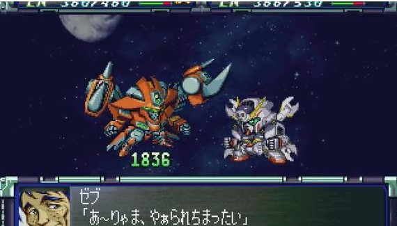 超级机器人大战J汉化版