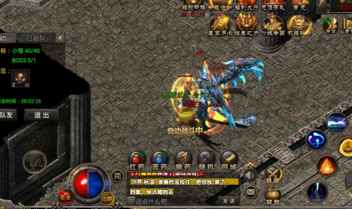 76版传奇