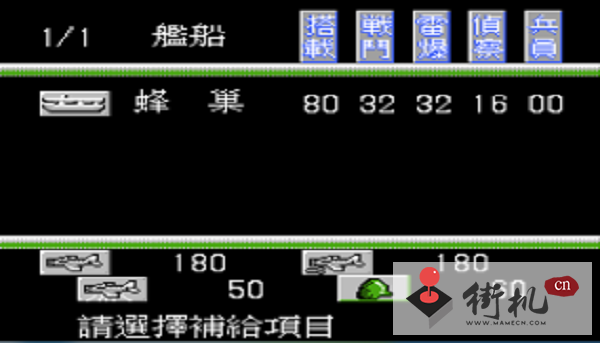 FC决战太平洋