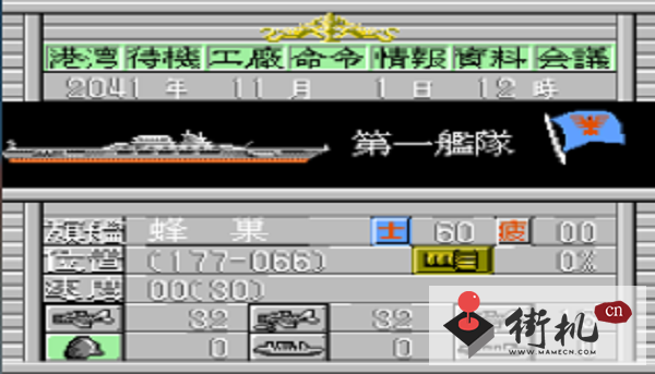 FC决战太平洋