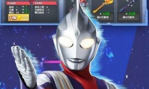 奥特曼超格斗进化