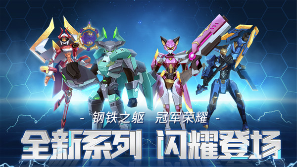 王者别嚣张5截图