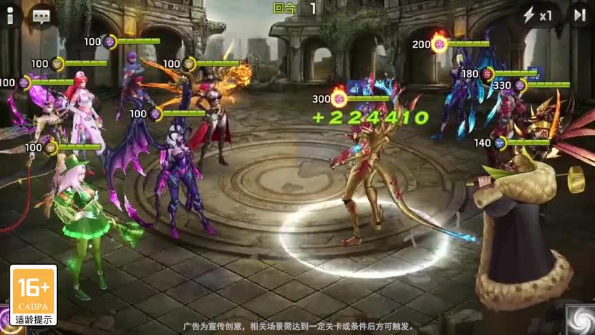 末日绿色服截图