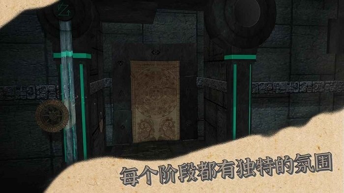 x密室逃脱截图