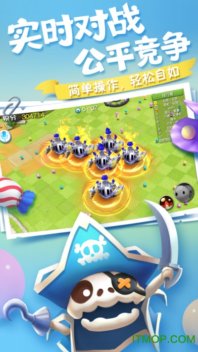 别客汇星球之幻宠大冒险截图