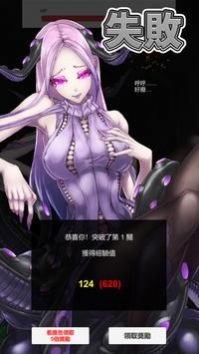 武器勇者打倒魔王截图