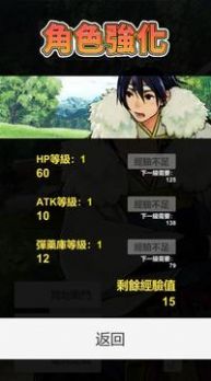 武器勇者打倒魔王截图