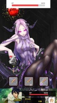 武器勇者打倒魔王截图