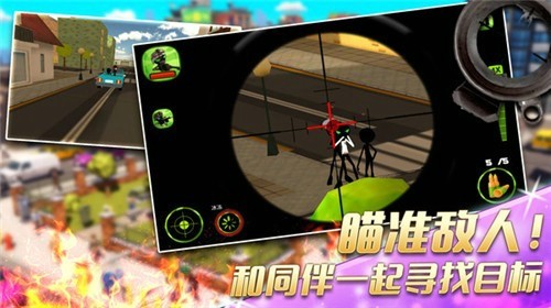火柴人狙击高手截图