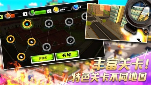 火柴人狙击高手截图