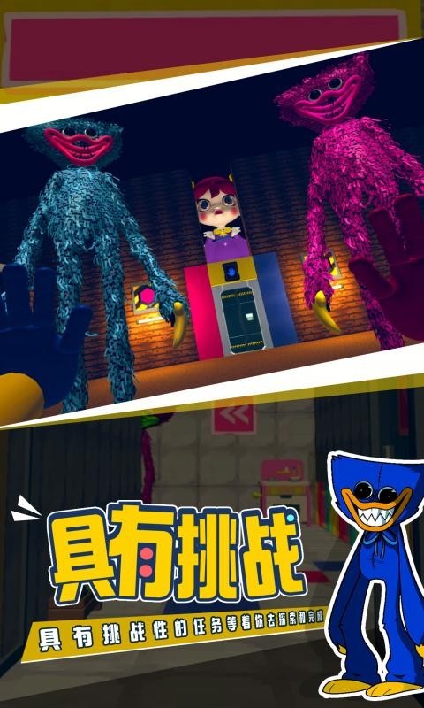邪恶天才截图