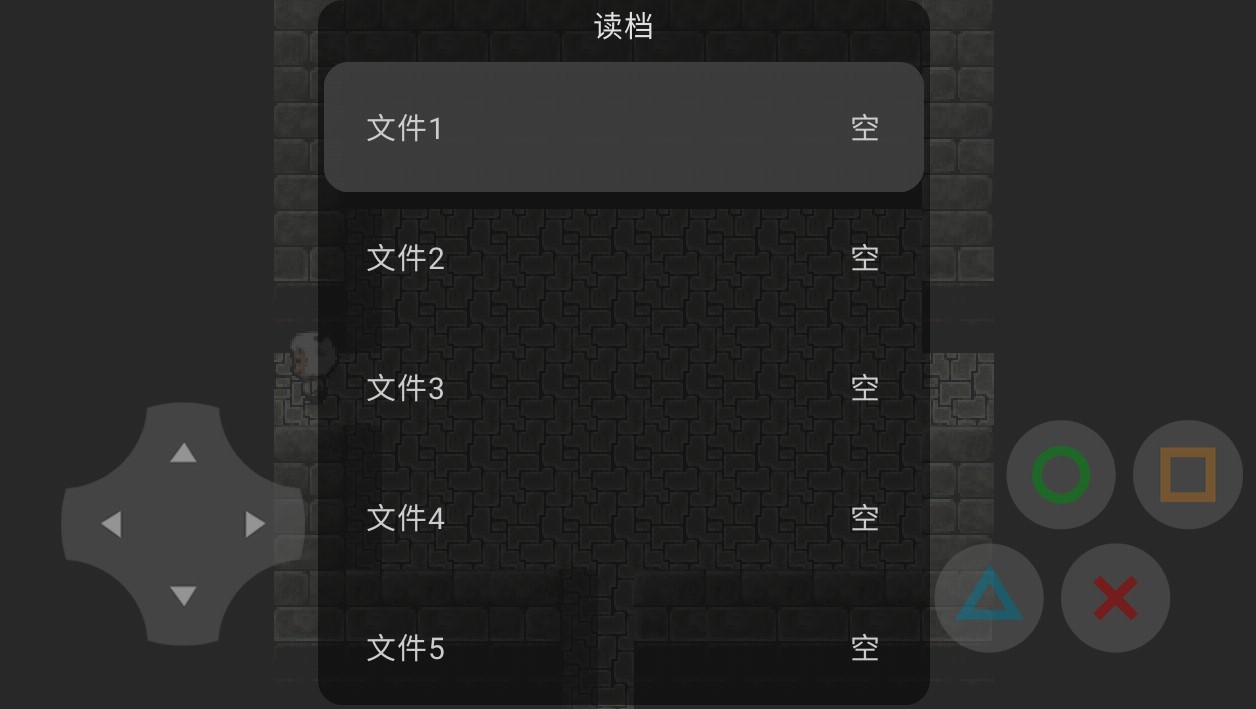 喜羊羊与灰太狼梦的危机截图