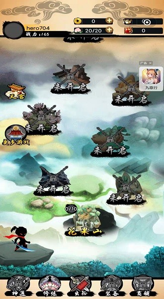 悟空功夫特牛截图