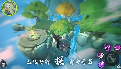 仙宝奇缘
