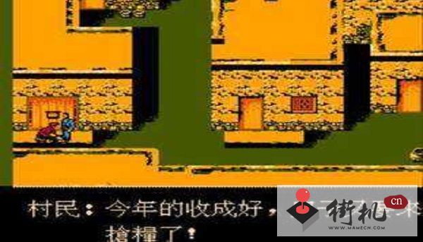 FC地道战