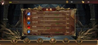 烈火之忠魂截图