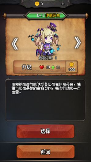 魔咒之地截图