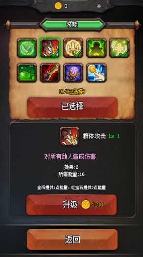 魔咒之地截图